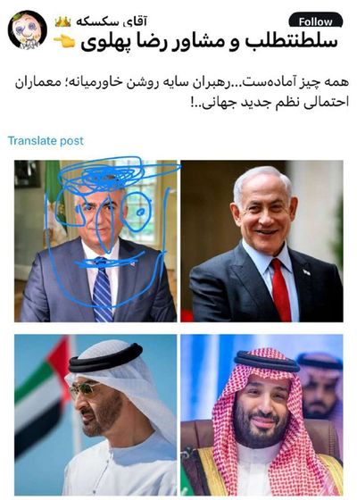Post media