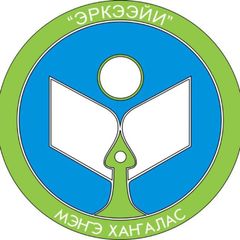 ГАЗЕТА "ЭРКЭЭЙИ" Мегино-Кангаласского улуса avatar