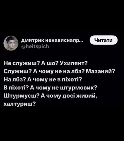 Post media