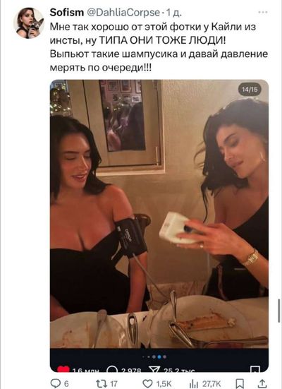 Post media