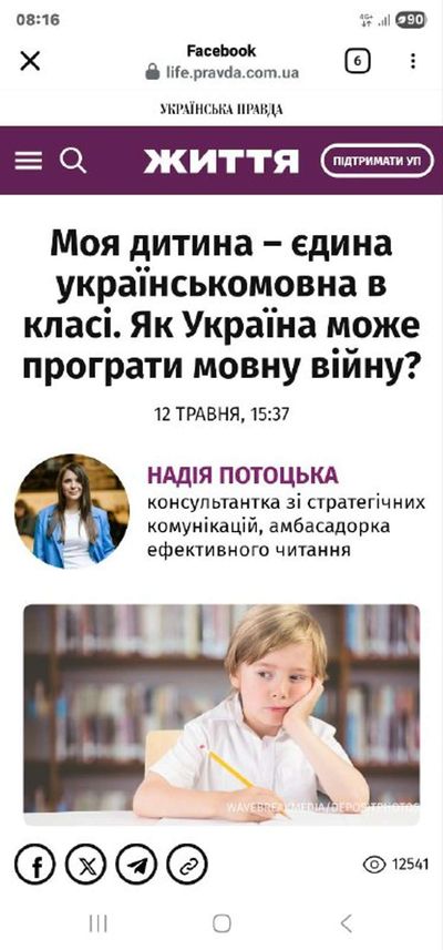 Post media