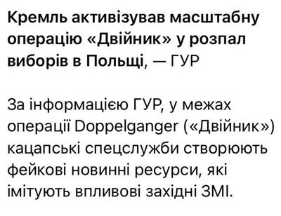 Post media