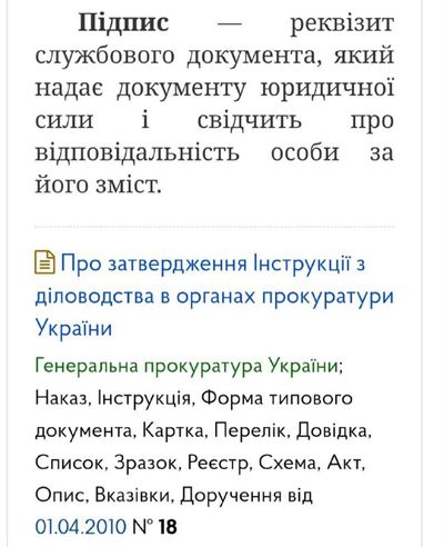 Post media