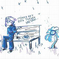 。・:゚’/Архив за пелёной/⊙ avatar