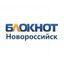 Блокнот Новороссийск Avatar