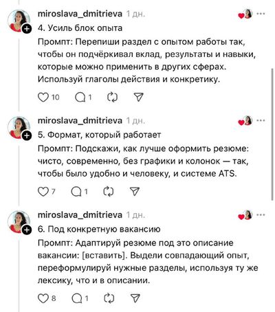 Post media