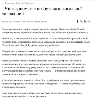 Post media