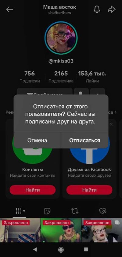 Post media