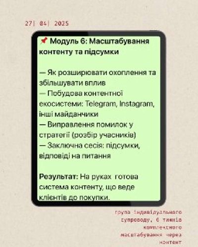 Post media