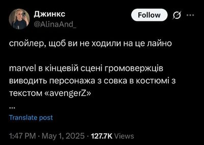 Post media