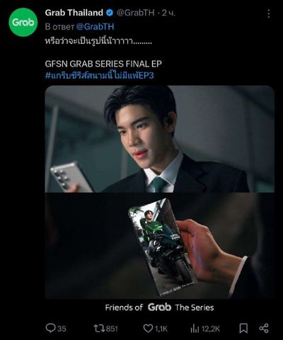 Post media