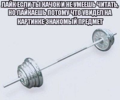Post media