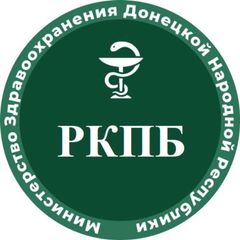 ГБУ ДНР "РКПБ" 🏥👩⚕🧑⚕ avatar