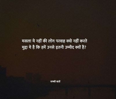 Post media