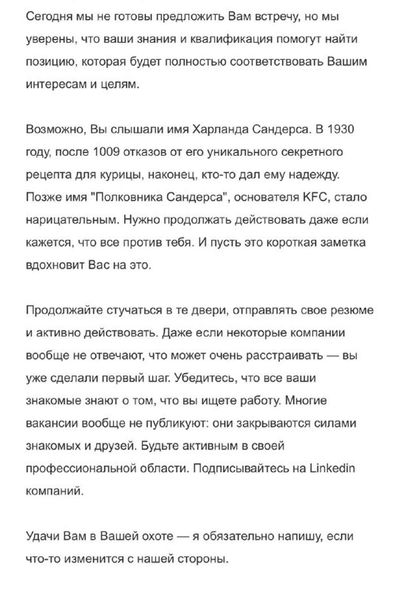 Post media