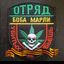 Отряд Боба Марли Avatar