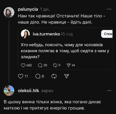 Post media
