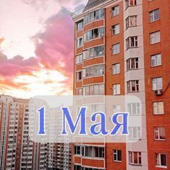 Мкр 1 Мая + администрация avatar