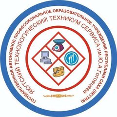 ГАПОУ РС(Я) "ЯТТС" avatar