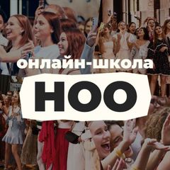 Онлайн-школа «НОО» avatar
