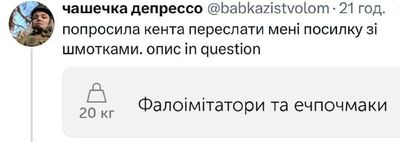 Post media