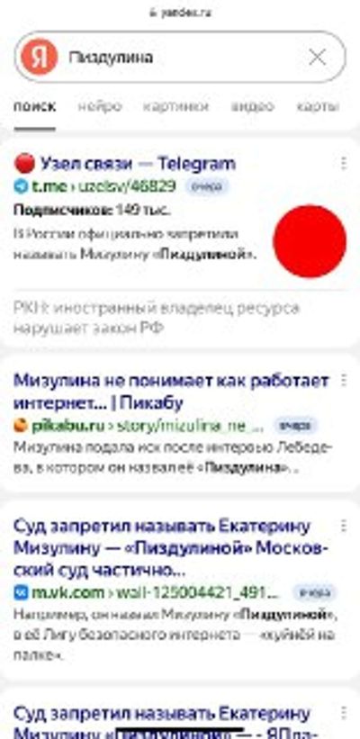 Post media