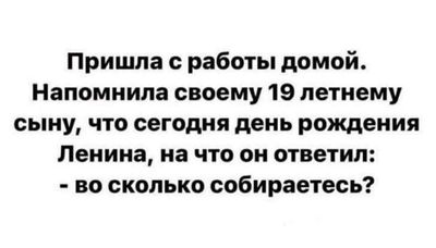 Post media