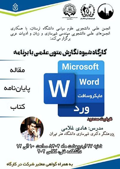 Post media