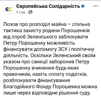 Post media
