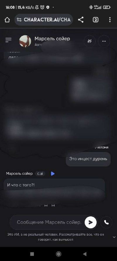 Post media