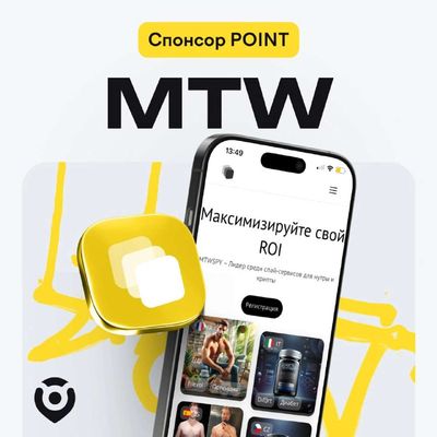 Post media