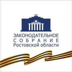Законодательное Собрание Ростовской области avatar