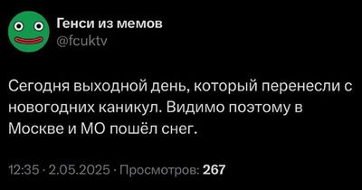 Post media