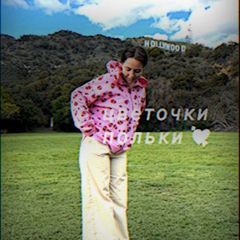 цветочки польки💘 avatar