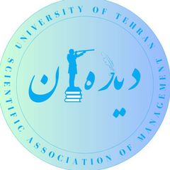 نشریه دیده بان avatar