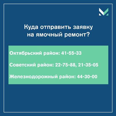 Post media