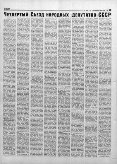 Post media