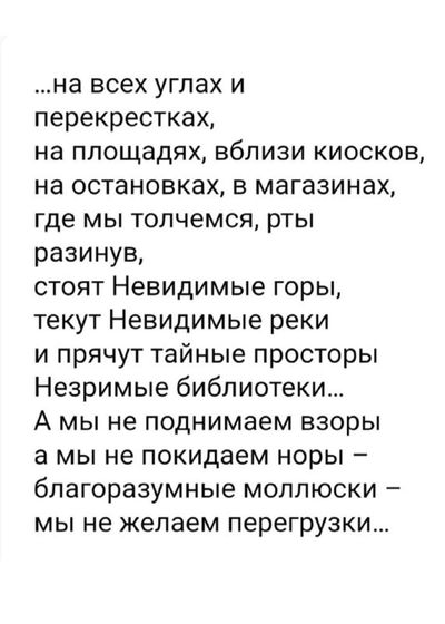 Post media