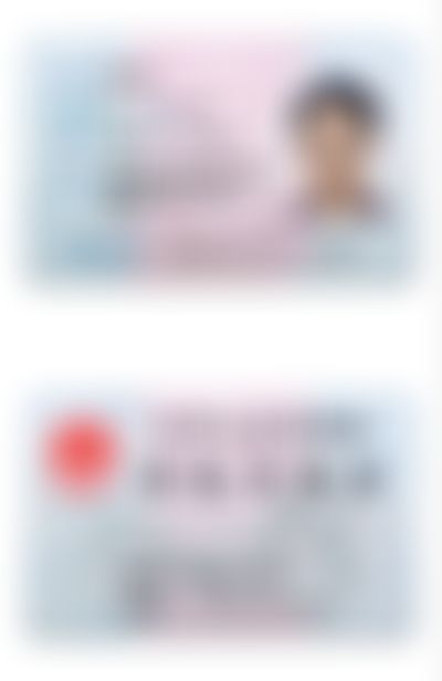Post media background