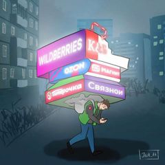 Кухня ритейла avatar