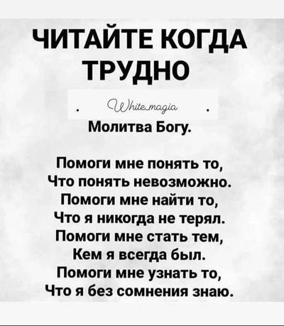 Post media