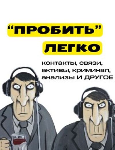 Post media