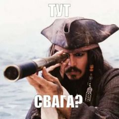 хата white'a avatar