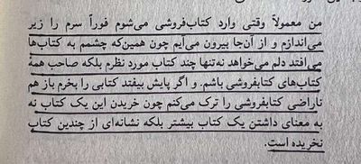 Post media