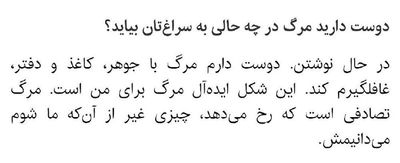Post media
