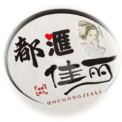 东莞资源公开展示榜 avatar