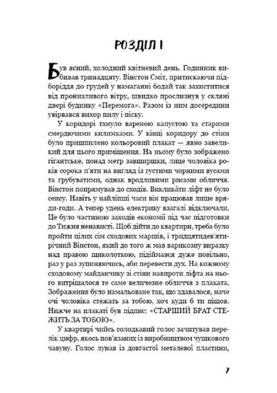 Post media