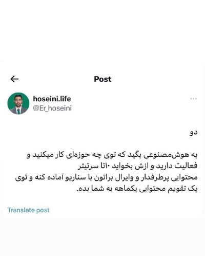 Post media