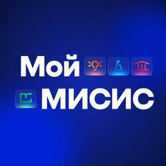 Мой МИСИС avatar