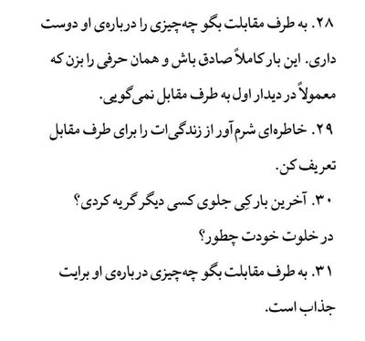 Post media